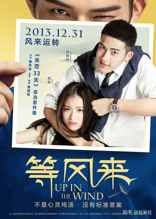 娱乐吃瓜酱等风来