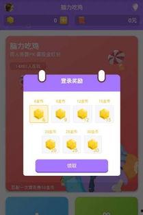 娱乐吃瓜酱答题答案大全,揭秘热门话题背后的真相